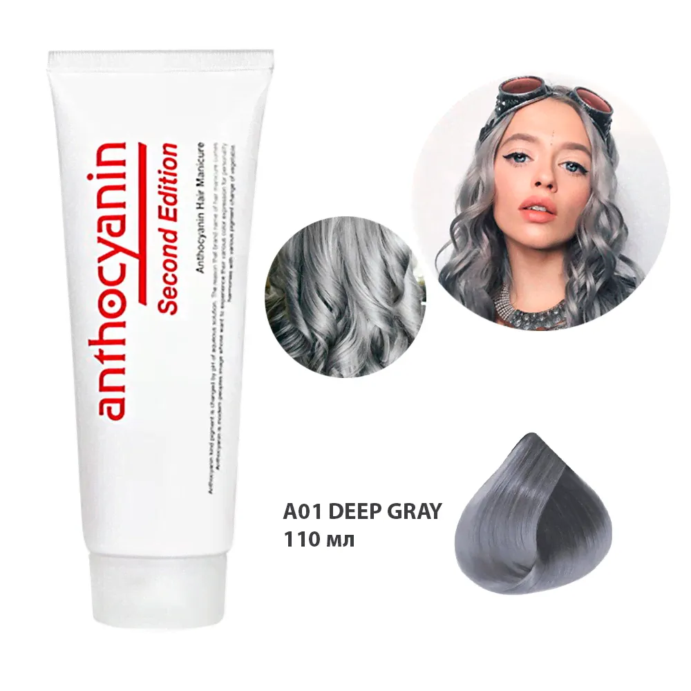 Краска для волос Антоцианин A01 Deep Grey, 110 ml
