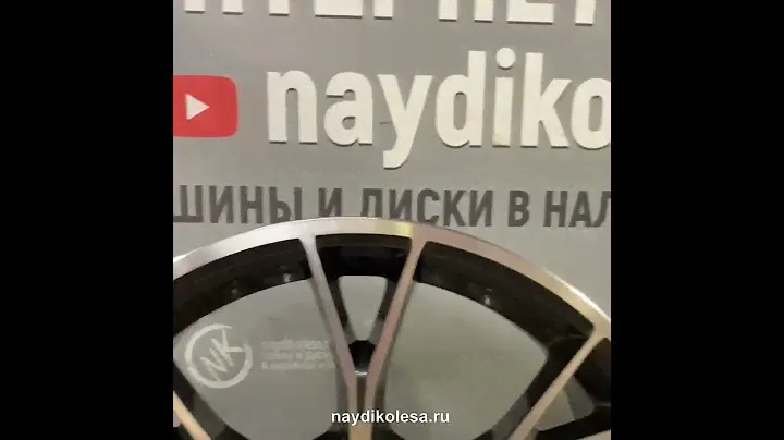 789 стиль дисков для БМВ