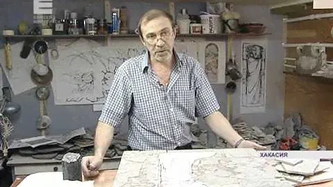 Каменная мозаика (Енисей Минусинск)