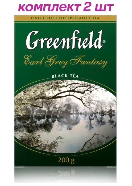 Чай черный листовой Greenfield Earl Grey Fantasy, 200 г (комплект 2 шт.) 6007941-0
