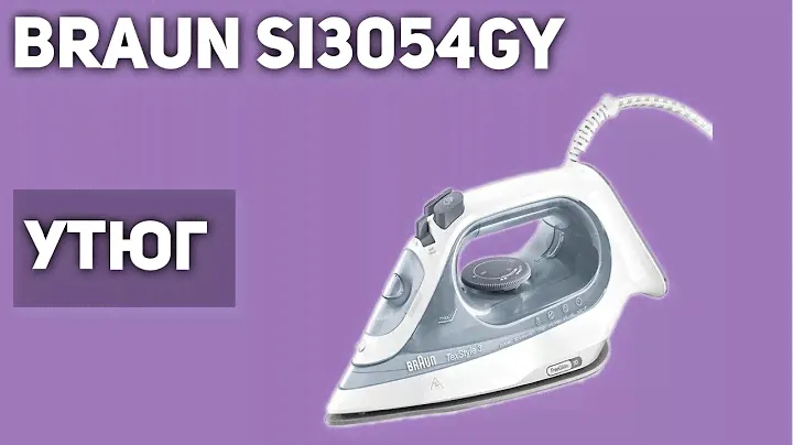 Утюг Braun SI3054GY