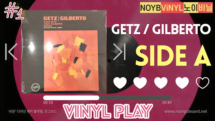 (Vinyl PLAY #1) GETZ/GILBERTO - Stan Getz, Joao Gilberto | 노이비닐NOYBViNYL