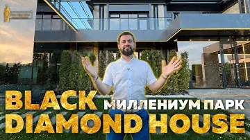 ПРОДАН! ДОМ ЧЕРНЫЙ БРИЛЛИАНТ С БАССЕЙНОМ НА НОВОЙ РИГЕ