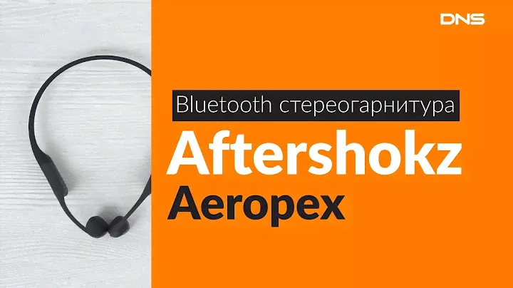 Распаковка bluetooth стереогарнитуры Aftershokz Aeropex  / Unboxing Aftershokz Aeropex