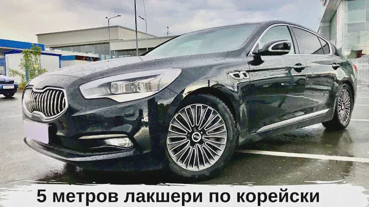 Kia Quoris спустя 7 лет. Тест-драйв. Обзор