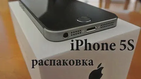 Распаковка iPhone 5S (unboxing)