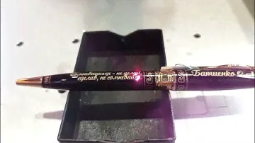 Ручка шариковая Pierre Cardin PCA1062BP с гравировкой