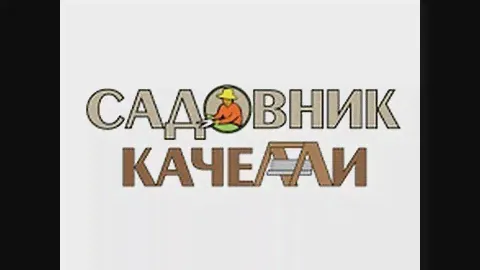 Мебель из искусственного ротанга Brafab Швеция